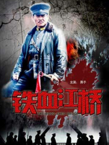 白夜追凶第一季全集